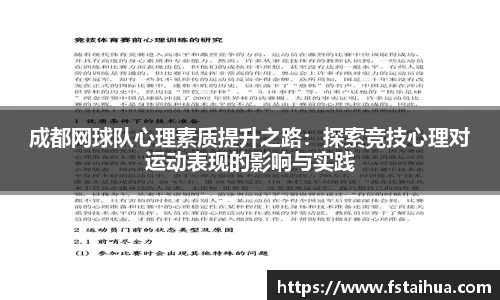k1体育十年品牌