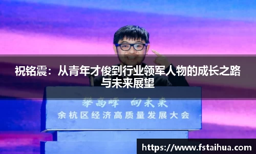 k1体育十年品牌