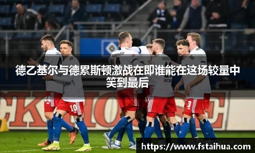 k1体育十年品牌